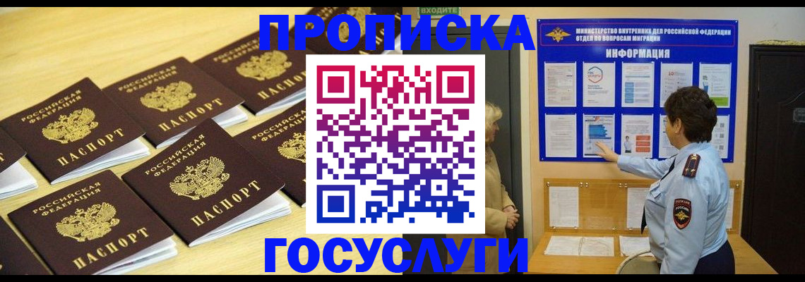 регистрация для школы в Городце